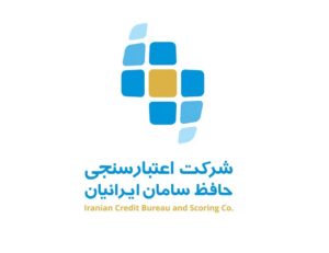 حافظ-ایرانیان-1-1