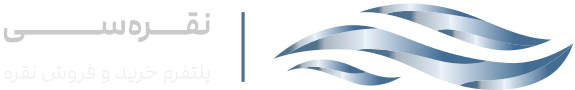 نقره‌سی