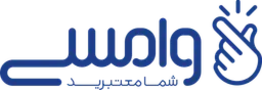 وامسی