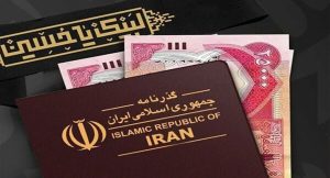 راهنمای جامع دریافت ارز اربعین ۱۴۰۵: شرایط، بانک‌های منتخب و نحوه ثبت‌نام