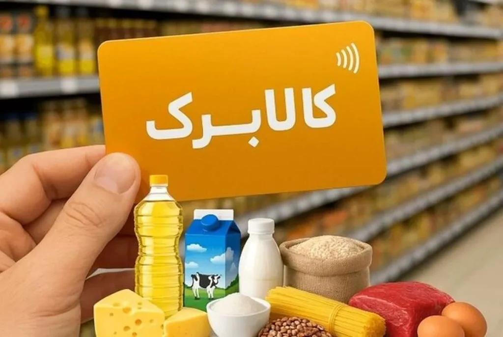 مبلغ کالابرگ فعلاً افزایش نمی‌یابد؛ وعده جبران تورم در انتظار تأمین منابع