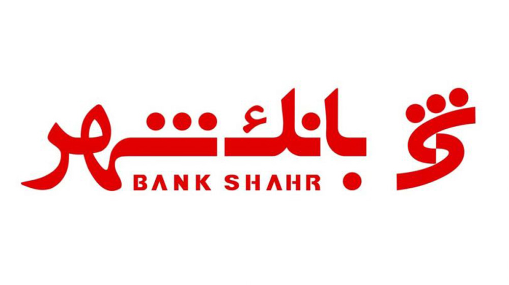 بانک شهر با طرح «شهرآسا» بانکداری خرد را تقویت می‌کند
