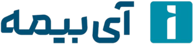 آی بیمه