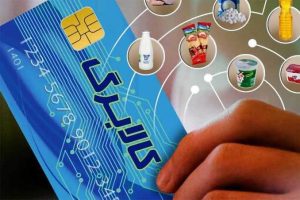 کالابرگ مرداد حذف نشده؛ اعتبار گروه سوم تا پنجم شهریور شارژ می‌شود
