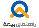 راهنمای بیمه