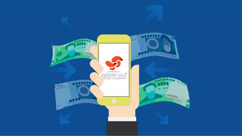 آسان پرداخت پرشین مربوط به کدام بانک است؟ نکات کاربردی