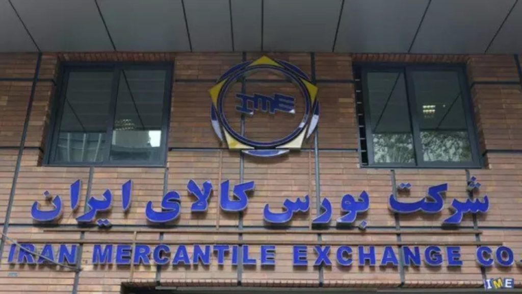 عرضه گسترده ۳.۲ میلیون تنی در بورس کالا؛ سنگ‌آهن و سیمان پیشران بازار امروز