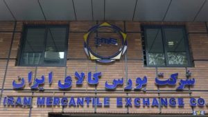 عرضه ۴۲۹ هزار تن انواع کالا در تالارهای بورس کالا در ۳۰ شهریور