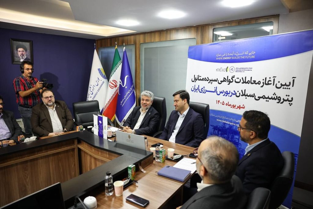 نخستین گواهی سپرده کالایی متانول در بورس انرژی منتشر شد