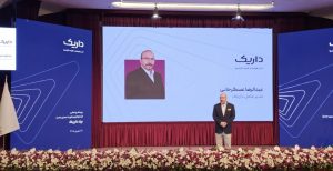 چرخش استراتژیک داریک؛ عبور از خریدوفروش طلا و ورود به اکوسیستم مدیریت ثروت