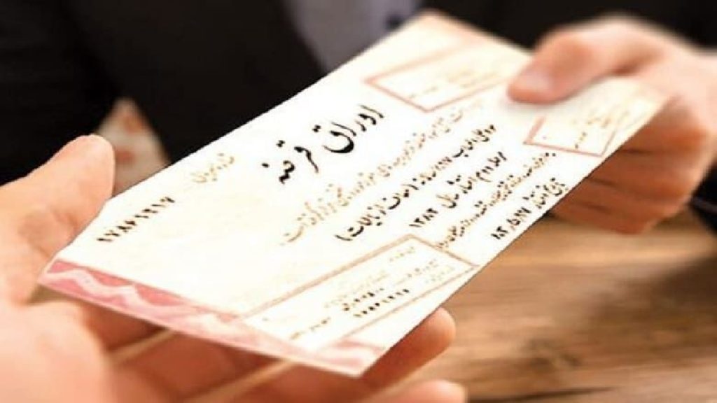 جذب ۱۷.۸ همت نقدینگی در شانزدهمین حراج اوراق مالی اسلامی