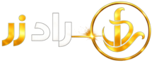 راد زر