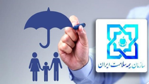 پیوند قلب رایگان شد؛ جزییات تسهیلات بیمه سلامت در سال ۱۴۰۵
