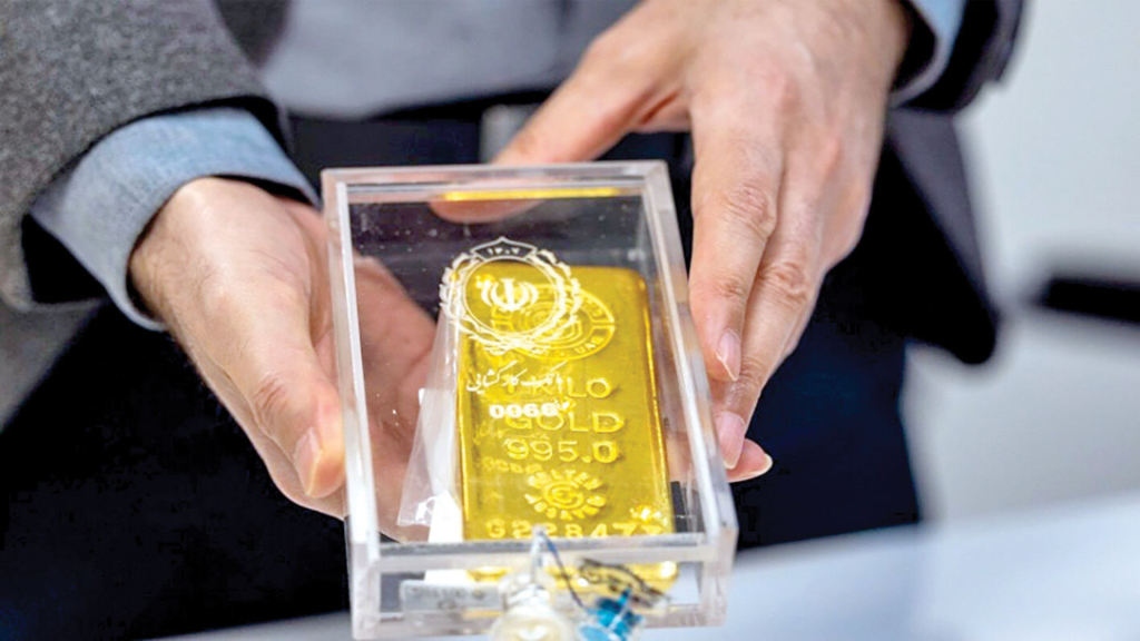 حراج شمش طلا در ۵ آبان ۱۴۰۵ + شرایط و جزئیات
