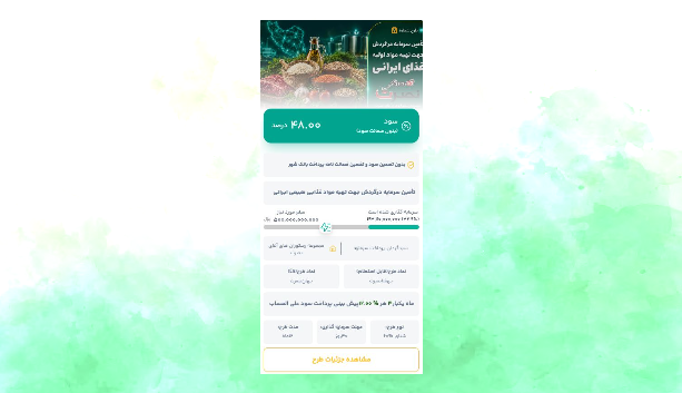 طرح جهشانصرت در جهش کراد