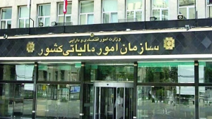 اداره مالیات طلب شرکت‌ها را ۷۵ درصد بیشتر از پارسال پس داده است!