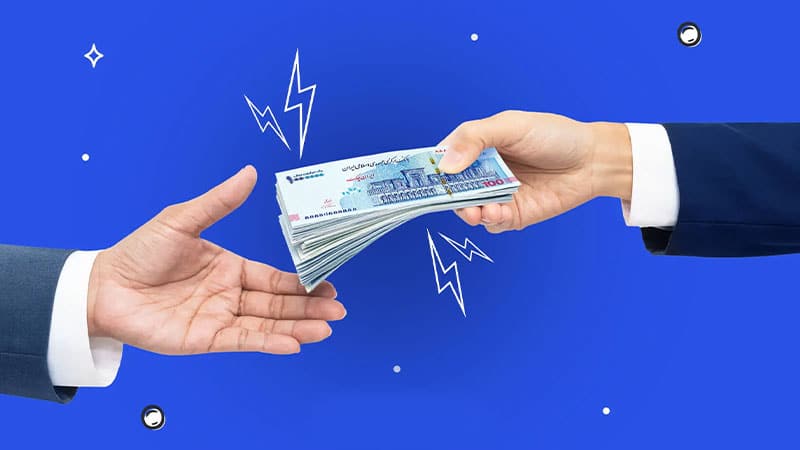 وام بدون ضامن