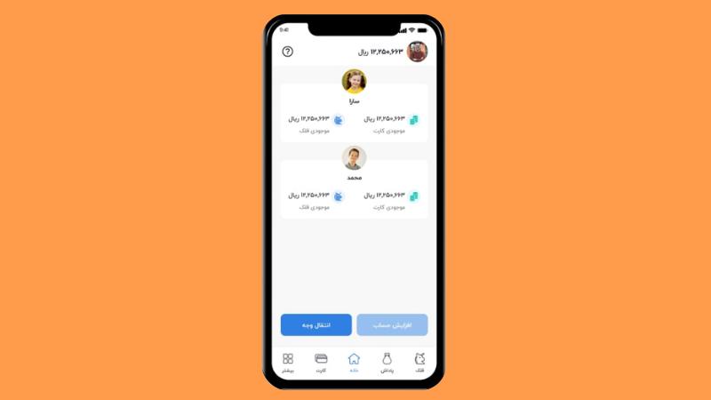 سقف کارت به کارت بلو جونیور؛ چگونه در بلوجونیور پول جابهجا کنیم؟ نظارت والدین بر تراکنشهای بلو جونیور